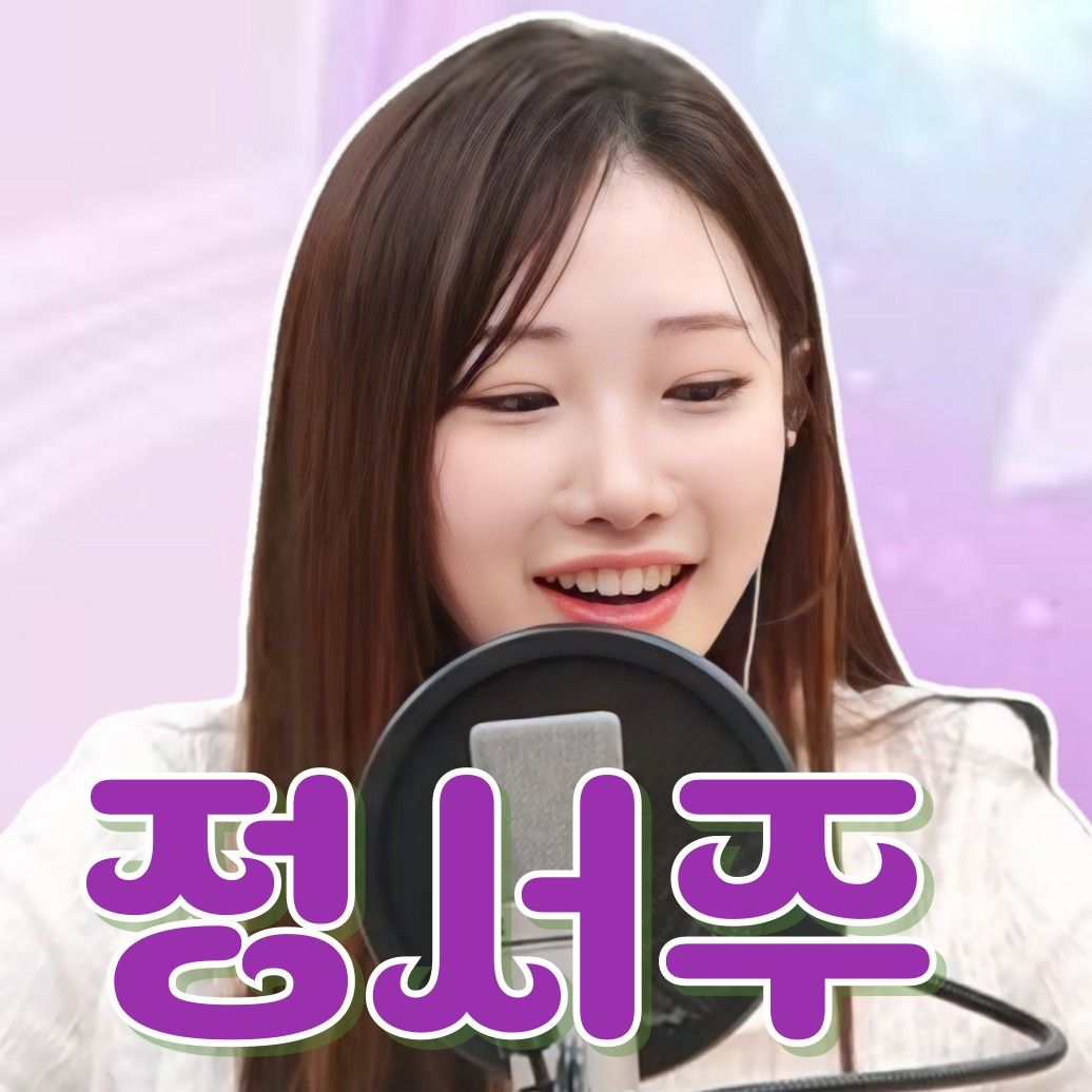 지금 주목받는 셀럽 게시글