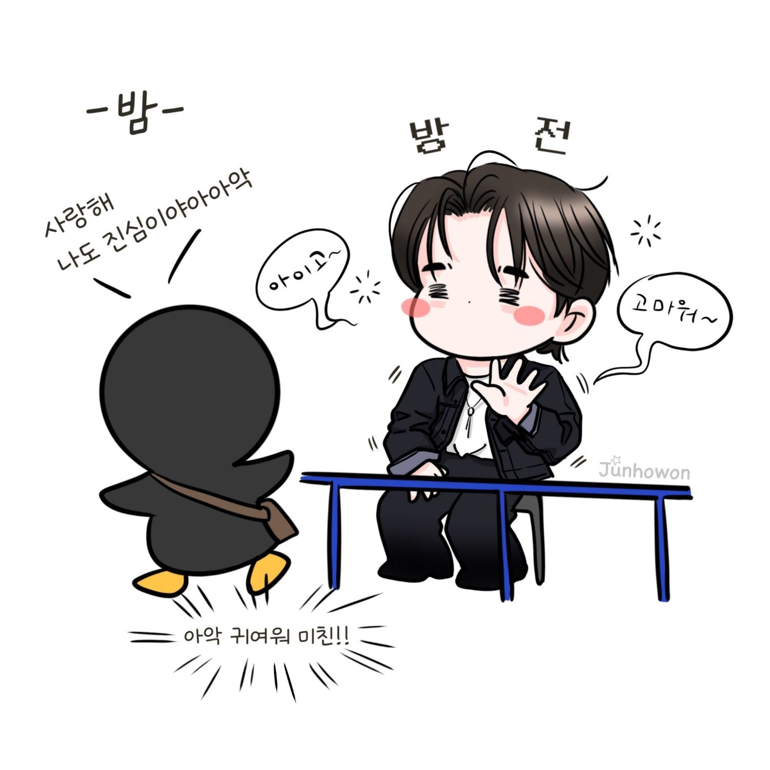 李俊昊的最新照片