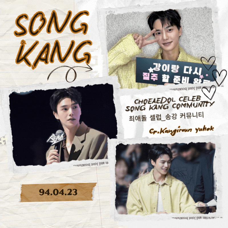 Latest photo of Song Kang