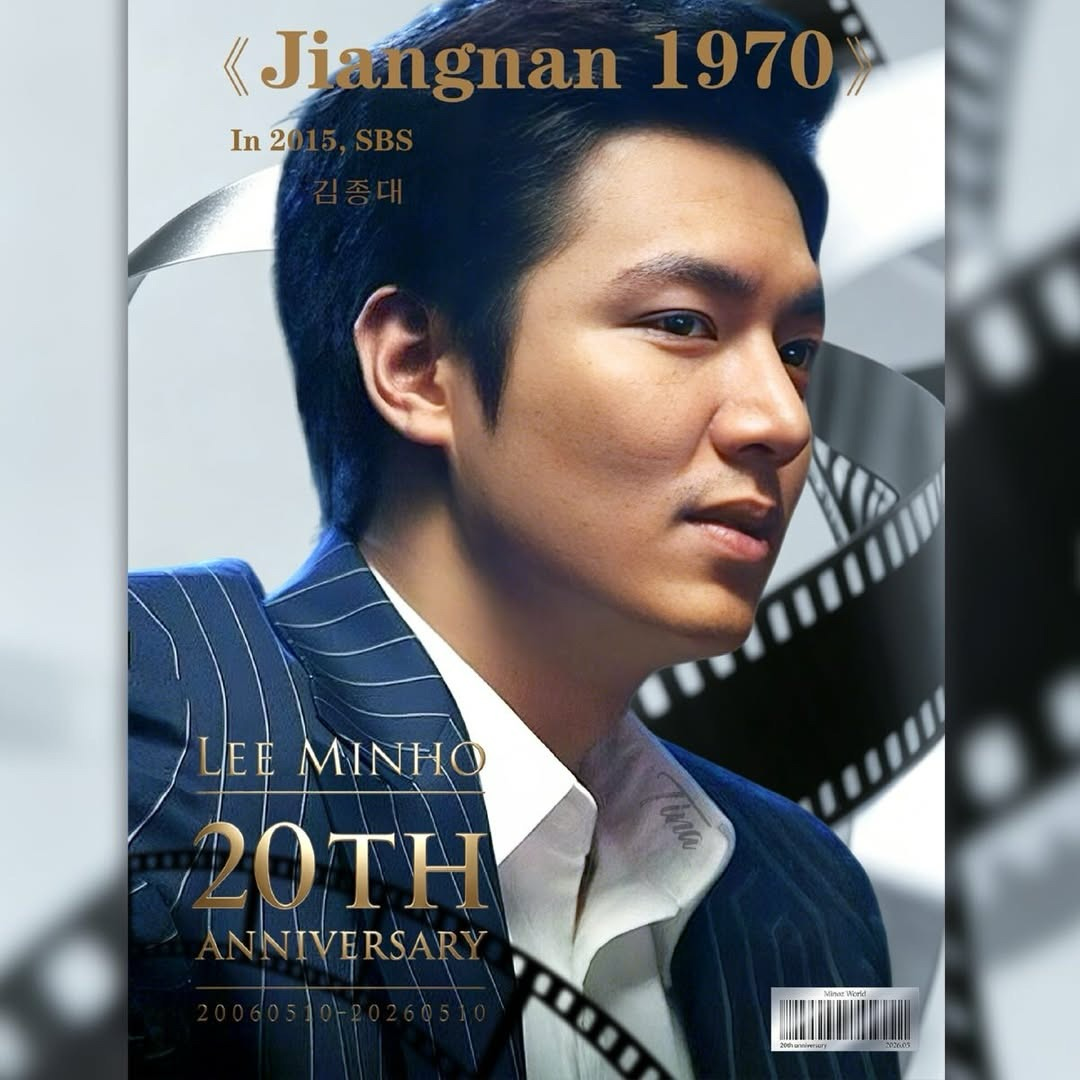 A moment captured by a fan of Lee Minho