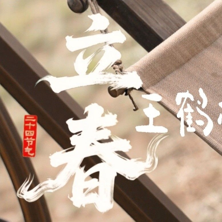 Recent activity shot of Dylan Wang