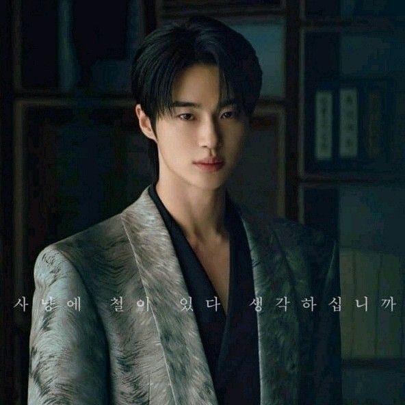 Latest photo of Byeon Wooseok