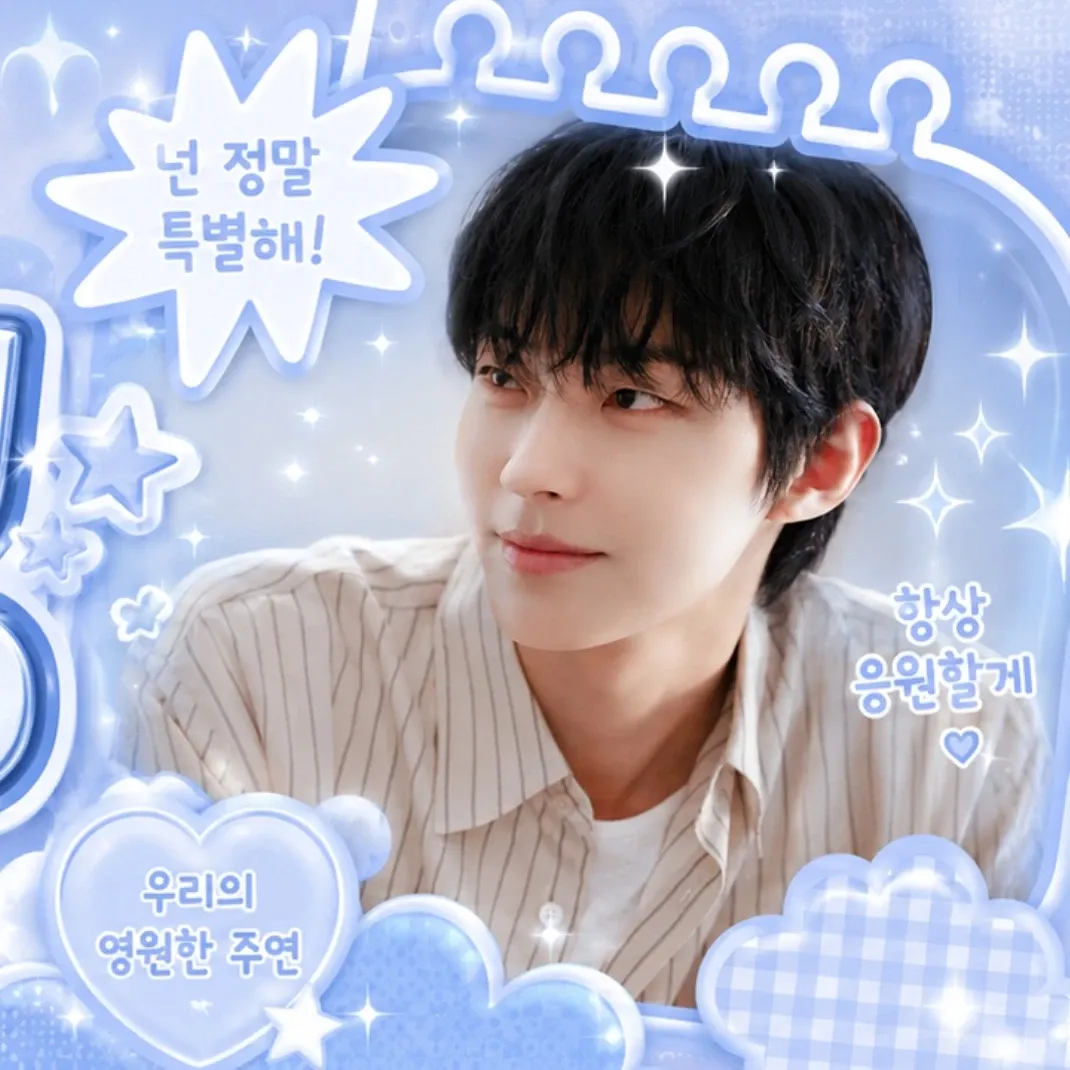 황인엽의 비하인드 컷