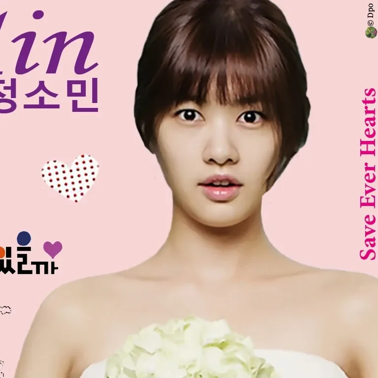 Recent activity shot of Jung Somin