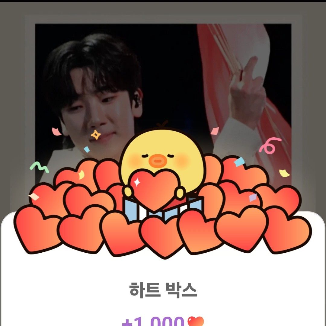 Recent activity shot of Choi Sooho