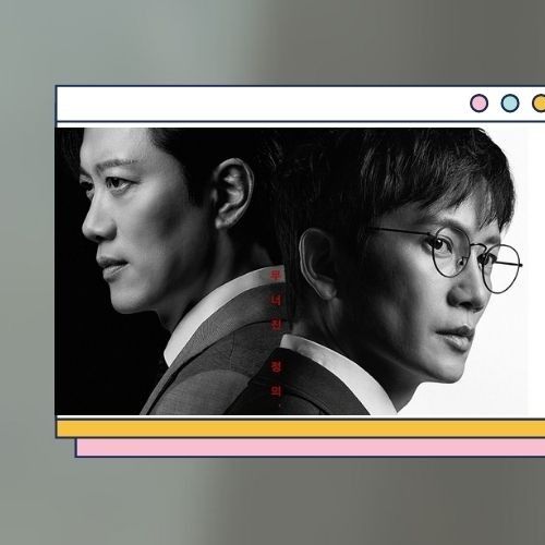 Recent activity shot of Ji Sung