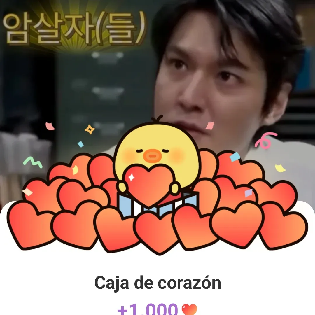 Recent activity shot of Lee Minho