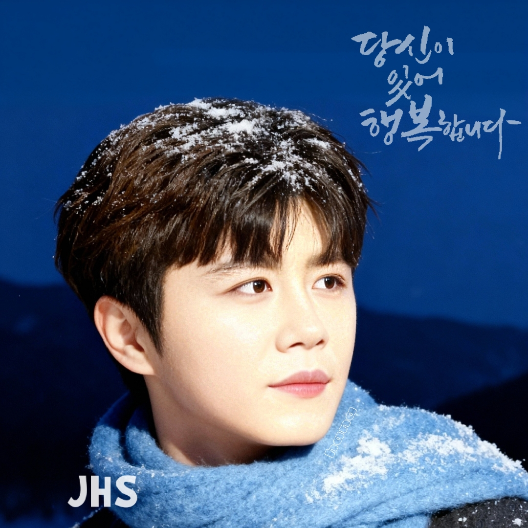 진해성의 최신 사진