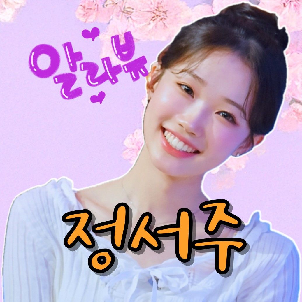 Latest photo of Jung Seojoo