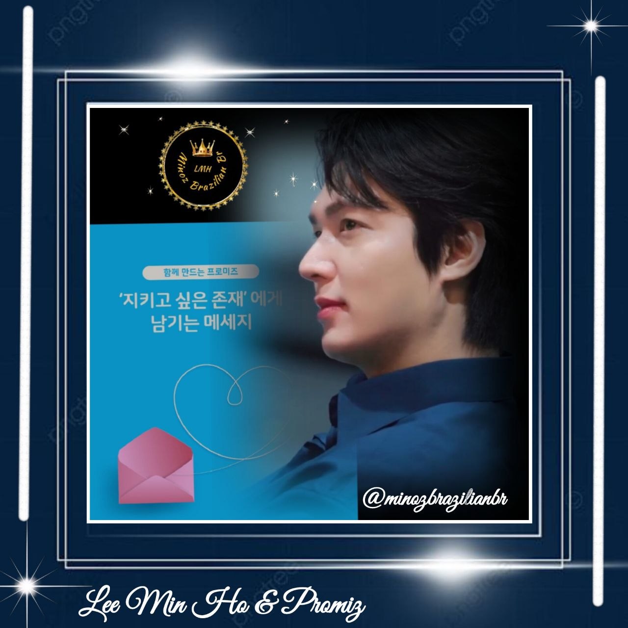 李敏鎬的幕後花絮