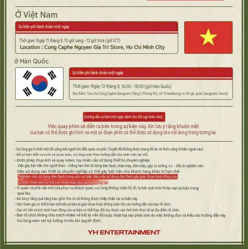 페이커 최근 활동샷