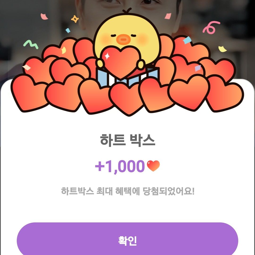 Momen yang diabadikan oleh penggemar Jang Minho