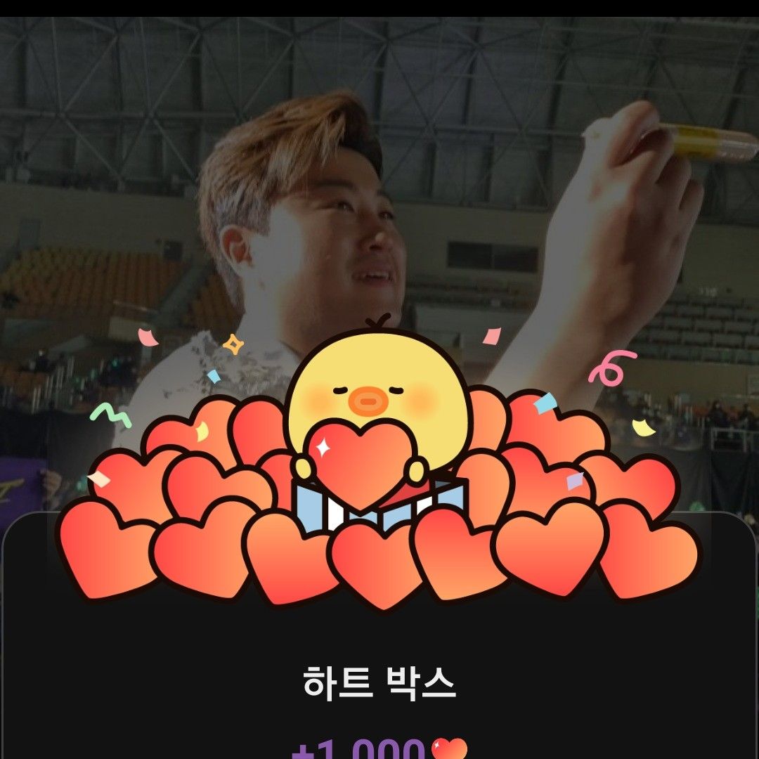 粉丝拍下的金浩中瞬间