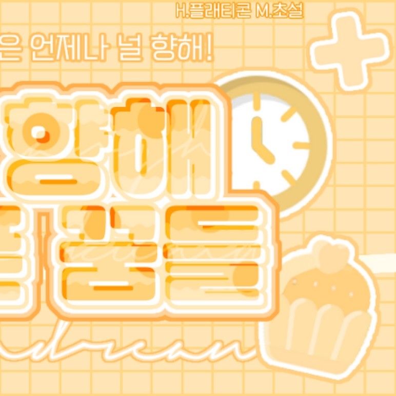 Latest photo of Kim Dohoon