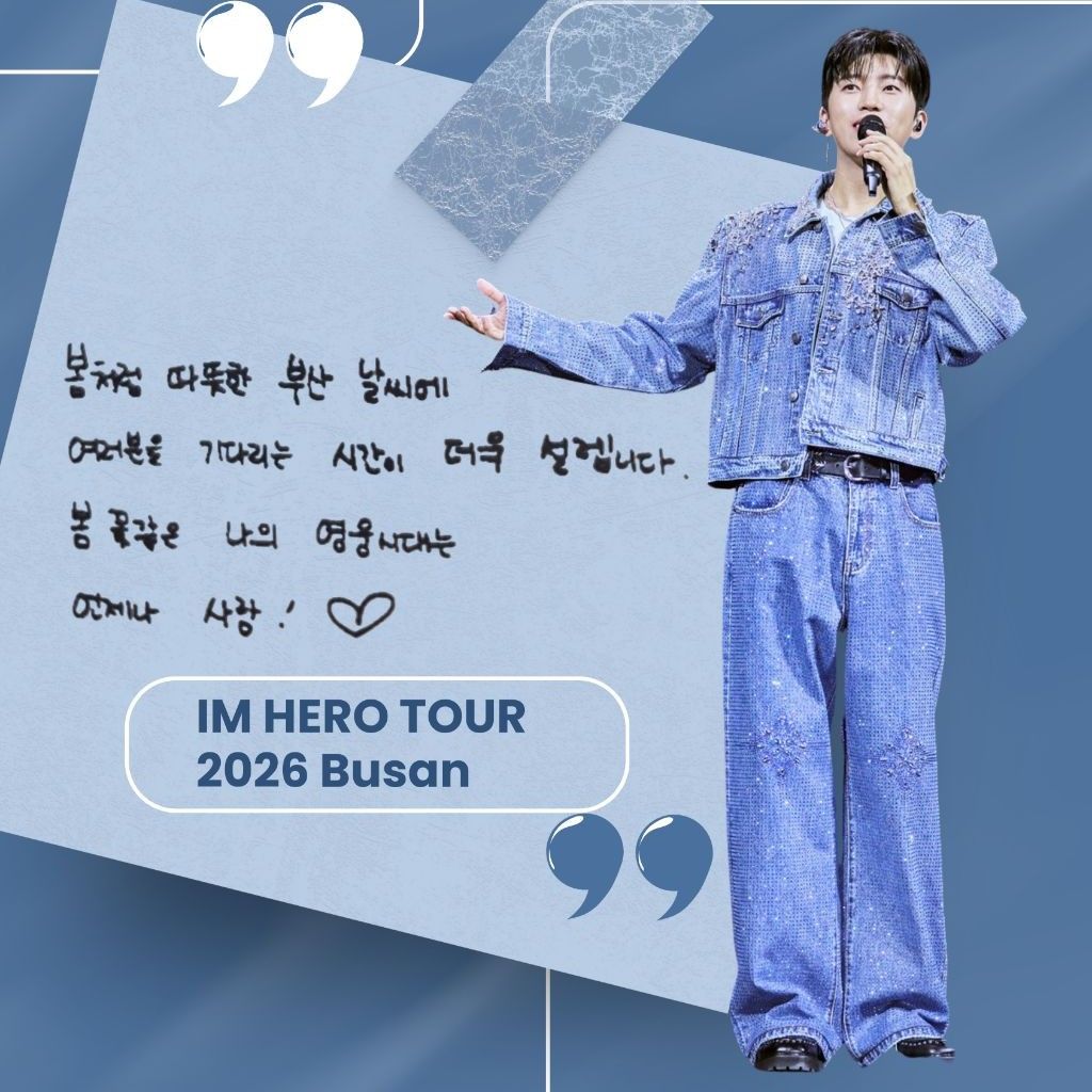 イム・ヨンウンのビハインドカット