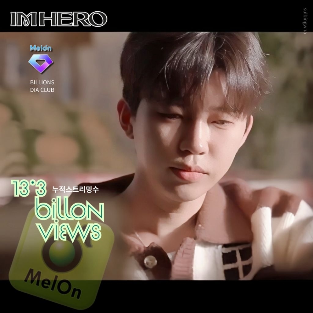 임영웅 최근 활동샷