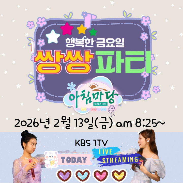 Recent activity shot of Kim Soyeon (2004)