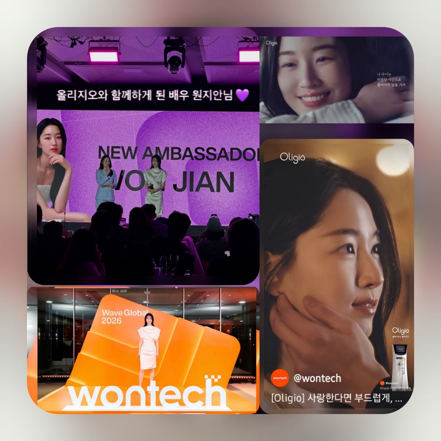 Latest photo of Won Jian