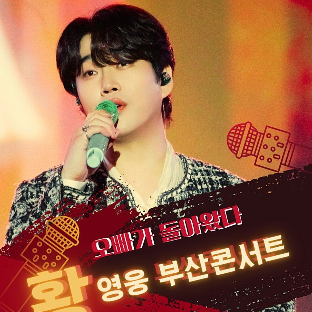 Recent activity shot of Hwang Youngwoong