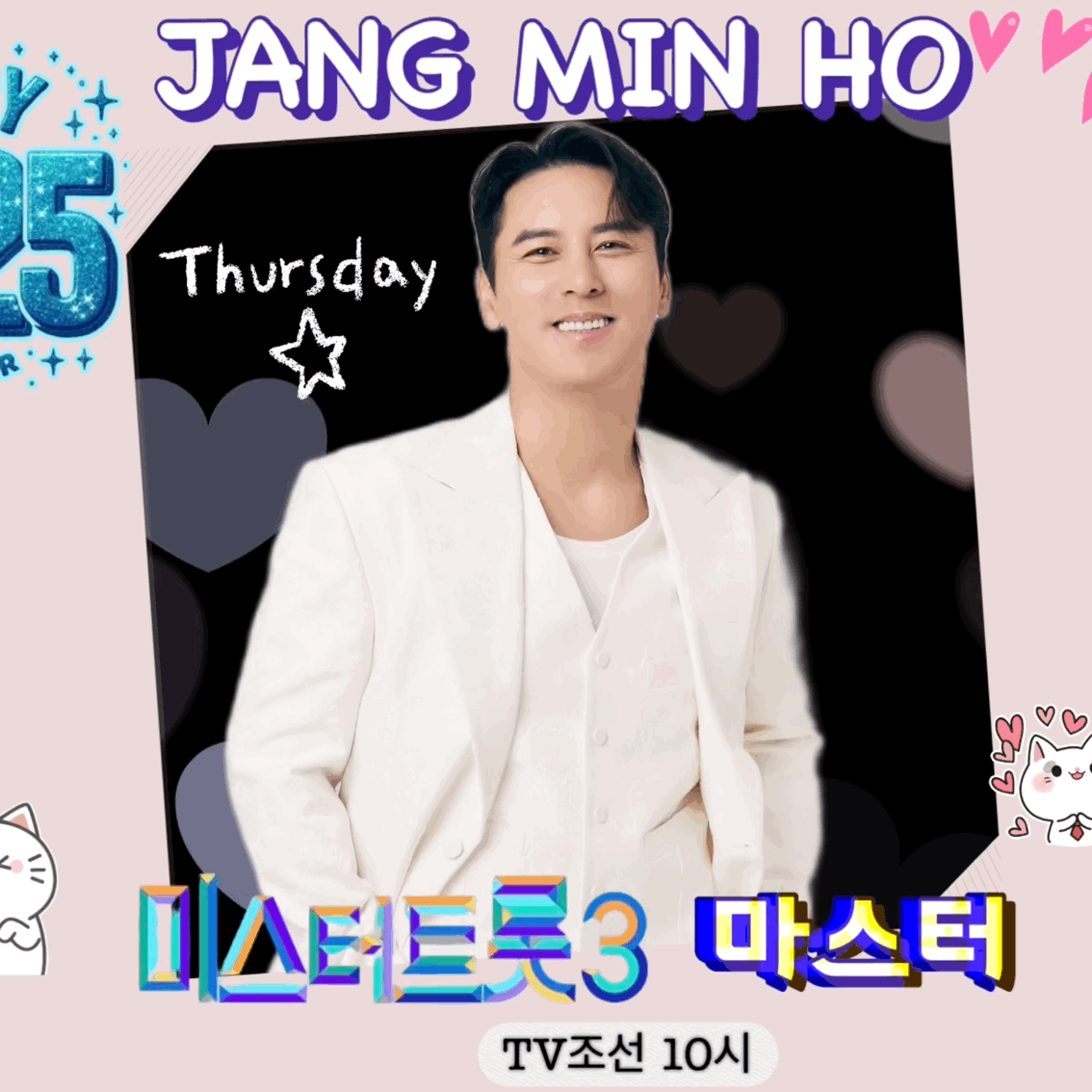 粉絲拍下的張民好瞬間