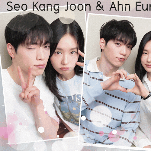 Recent activity shot of Seo Kangjoon