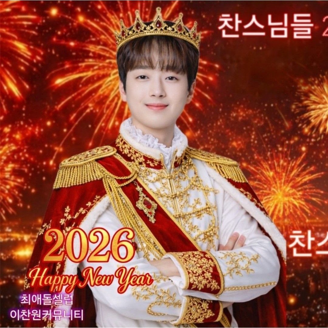 Foto kegiatan terbaru dari Lee Chanwon