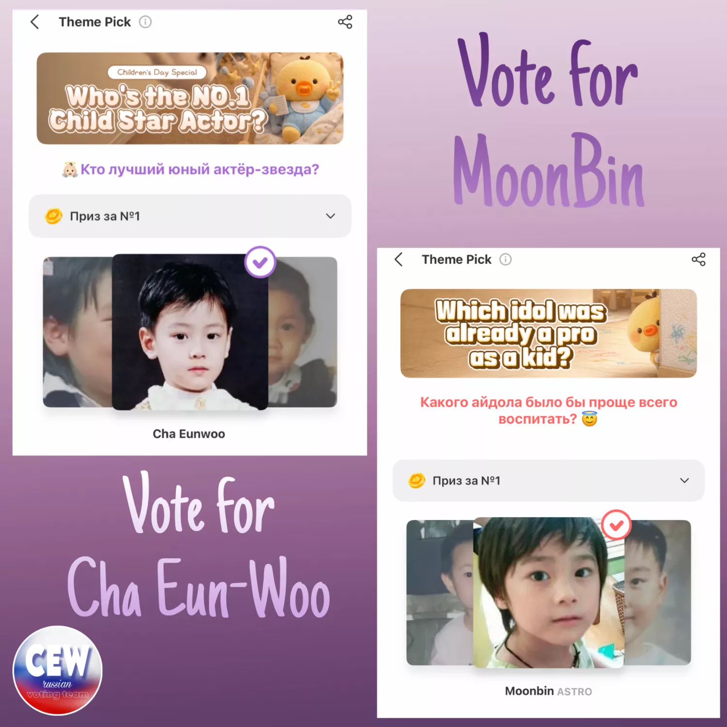 車銀優的近期活動照