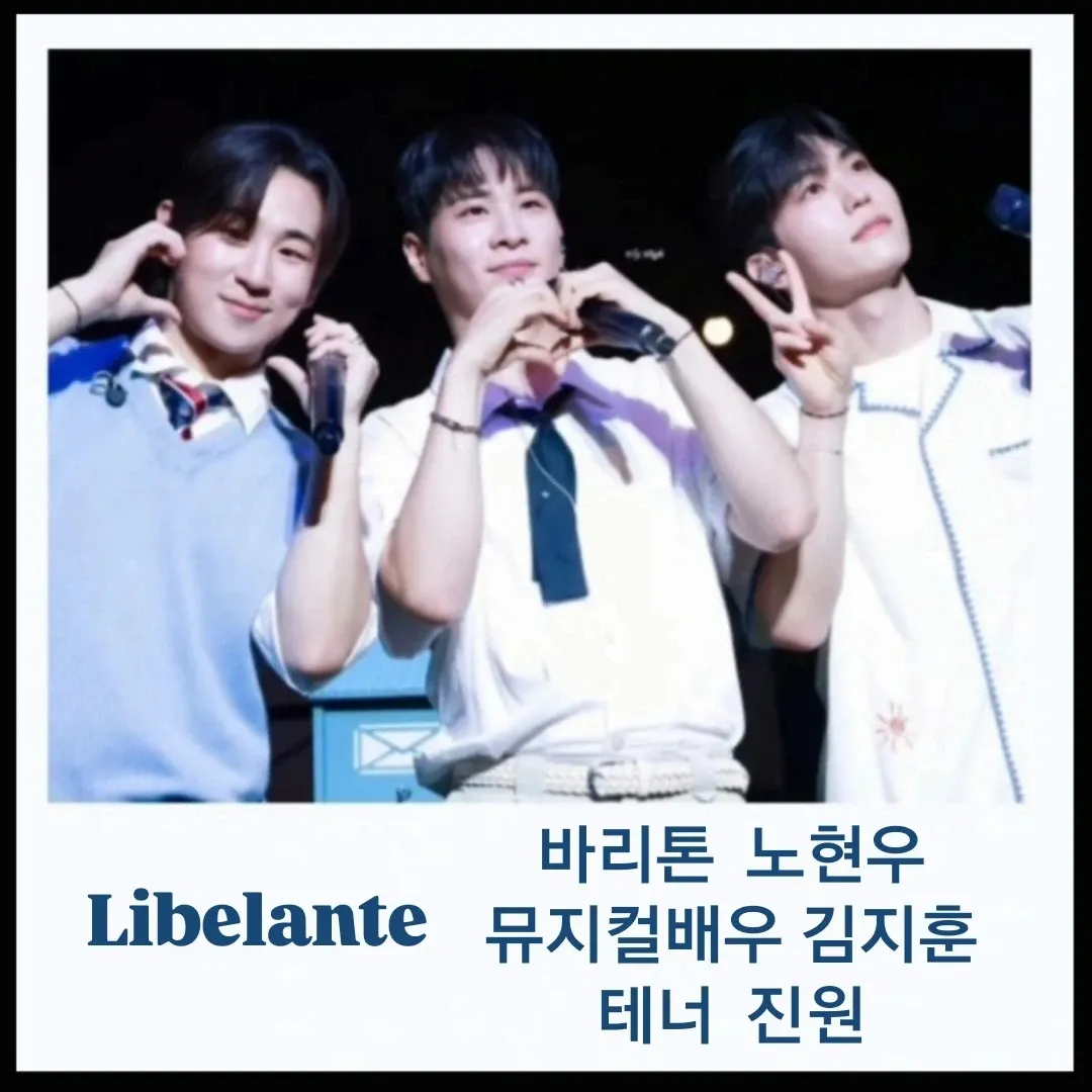 Recent activity shot of Libelante