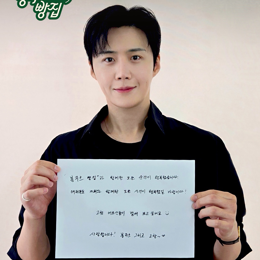김선호 팬이 찍은 순간