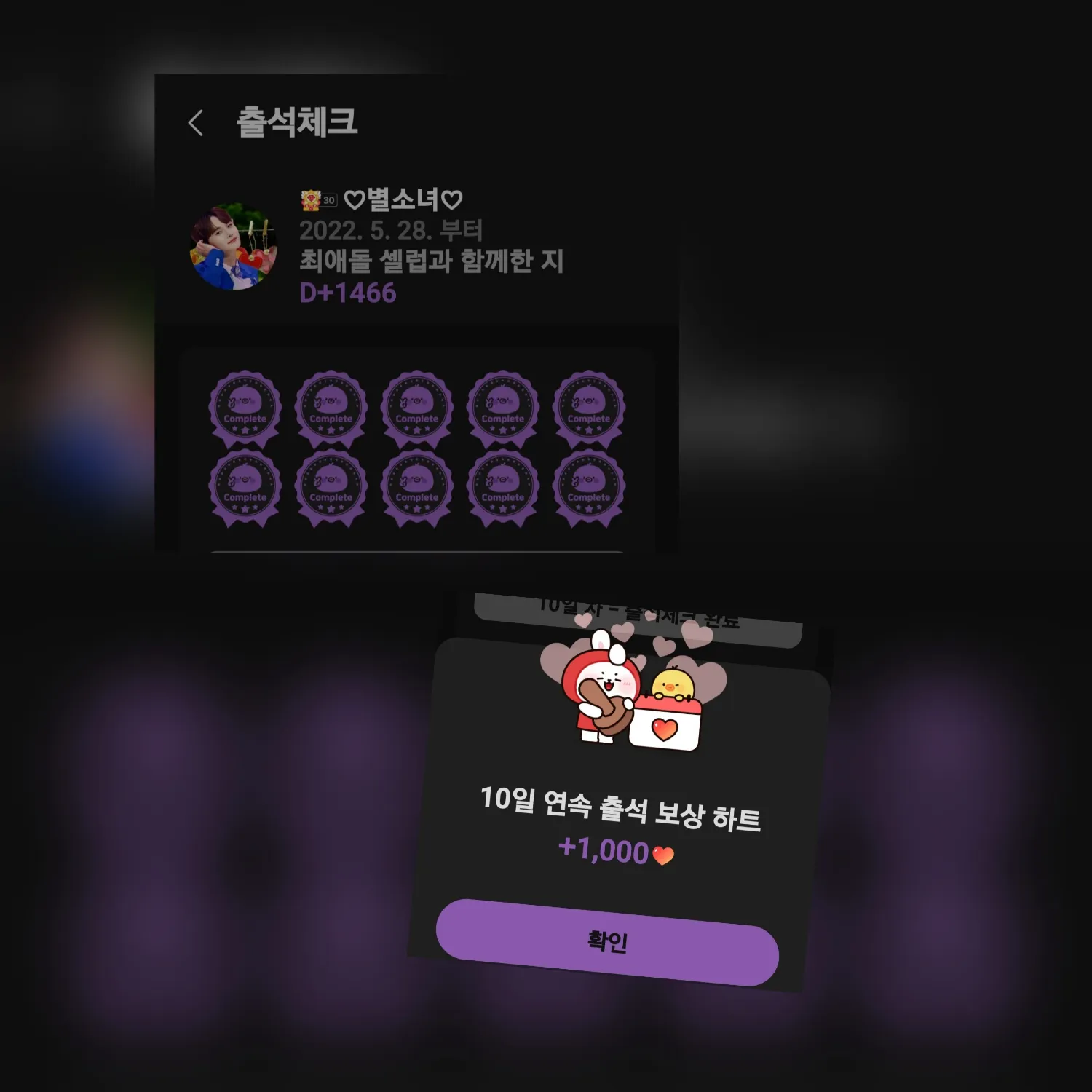 박서진 최근 활동샷