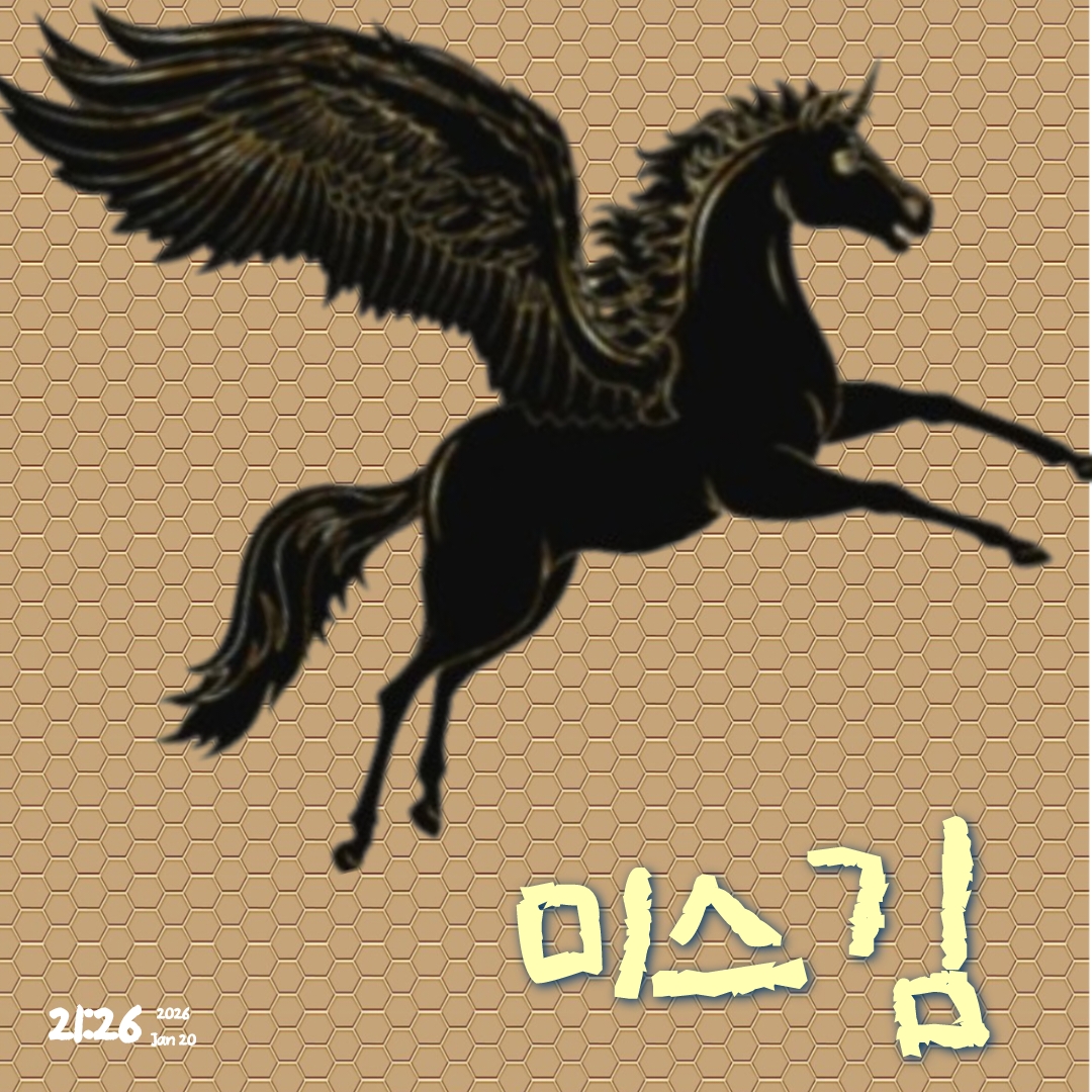 Latest photo of Miss Kim