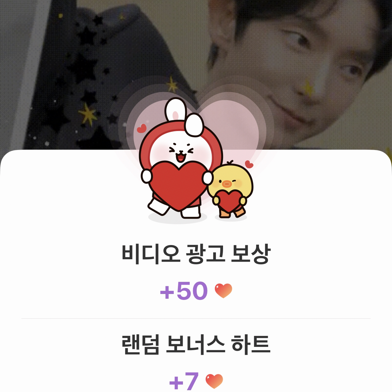 이준기 최근 활동샷