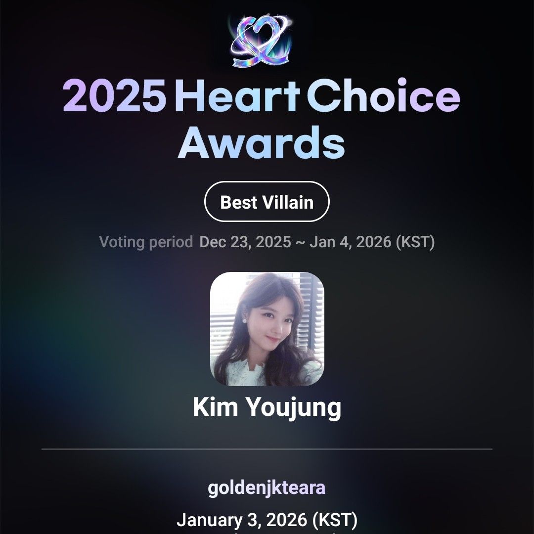 A moment captured by a fan of Kim Youjung