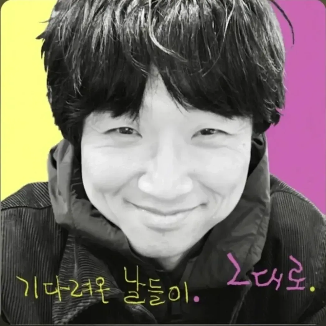 Recent activity shot of Bak Changgeun