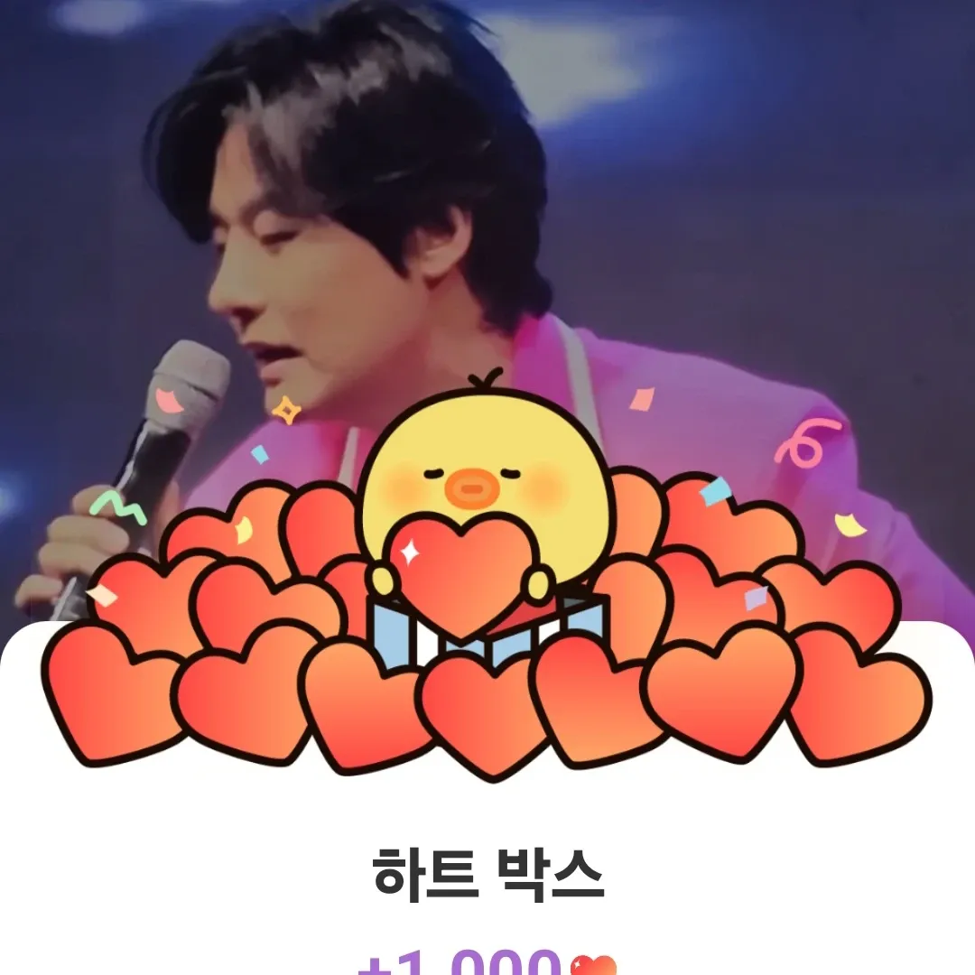 A moment captured by a fan of Kang Moonkyung