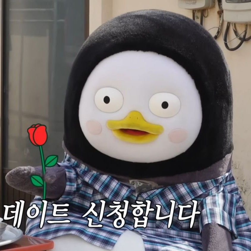 펭수 최근 활동샷