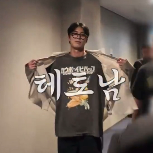 Latest photo of Lee Jaewook