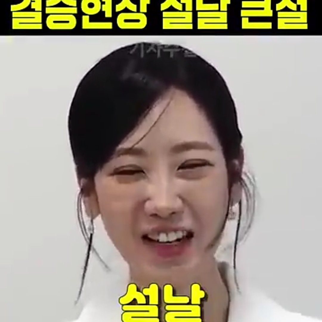 A moment captured by a fan of Kang Hyeyeon