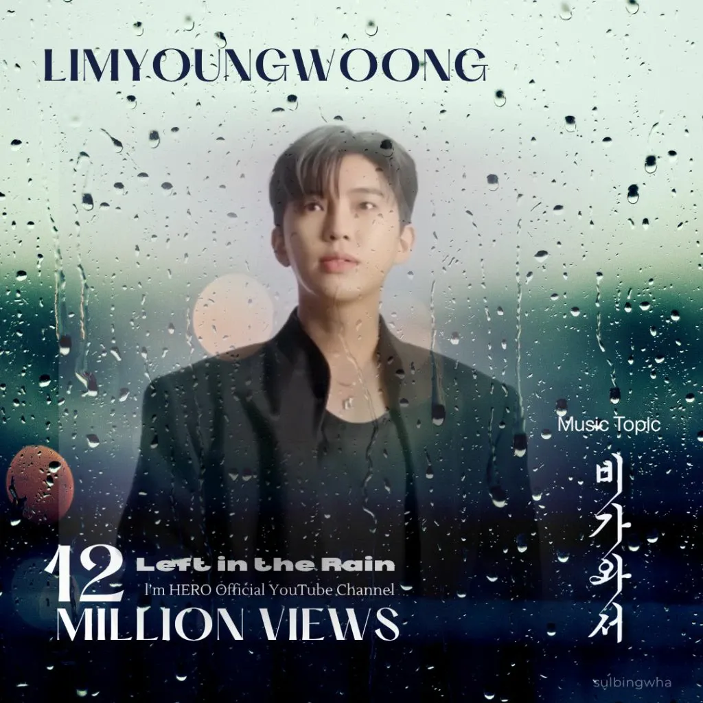 Foto terbaru dari Lim Youngwoong