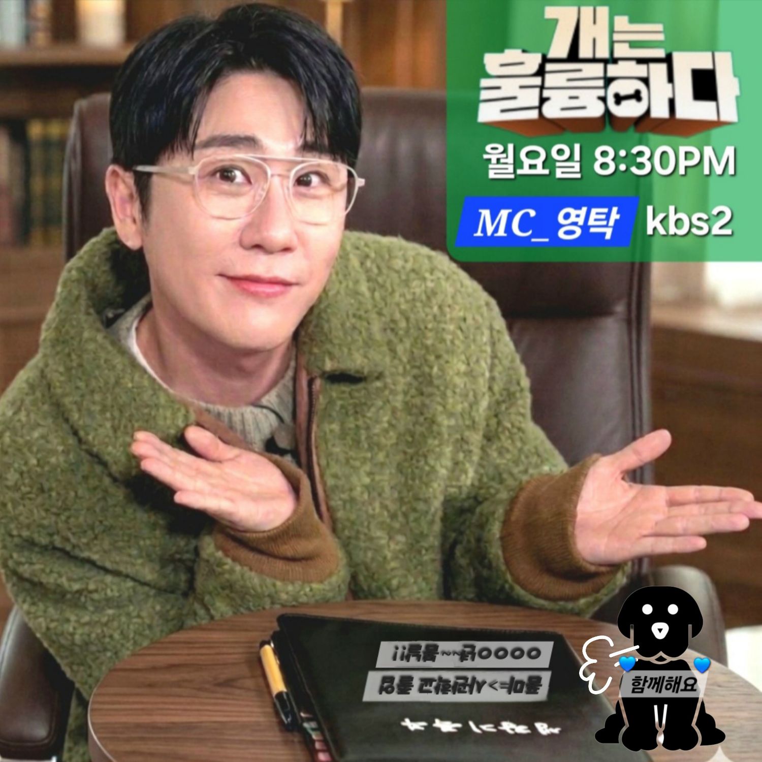 永卓的近期活動照