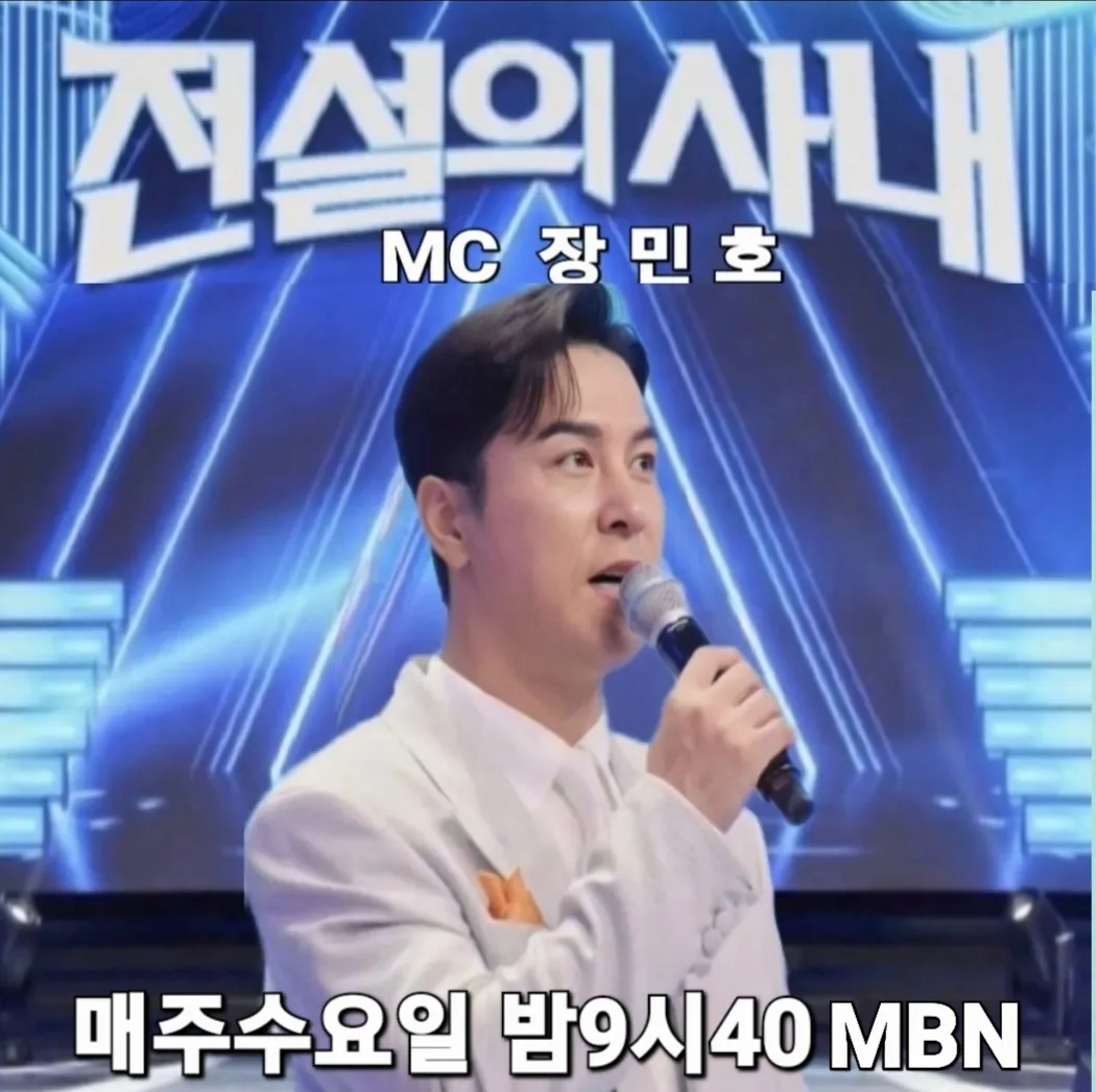 Foto kegiatan terbaru dari Jang Minho
