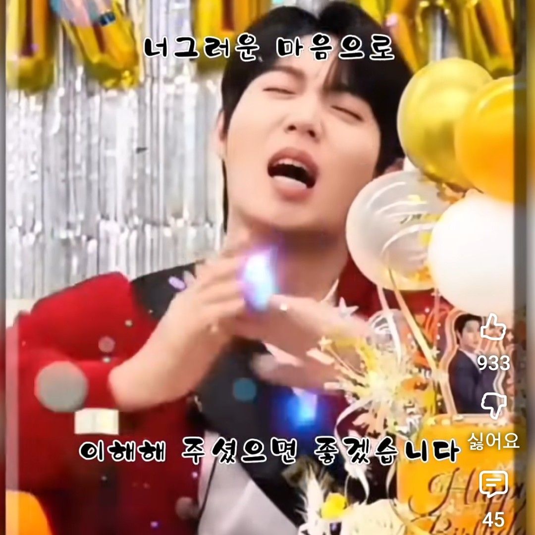 Recent activity shot of Son Taejin