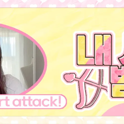 Behind-the-scenes cut of Kim Sejeong