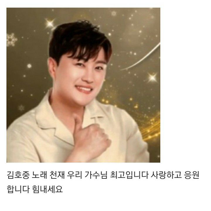 粉丝拍下的金浩中瞬间