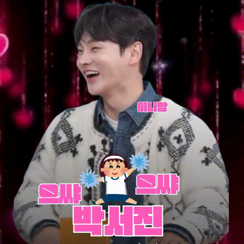 Recent activity shot of Park Seojin