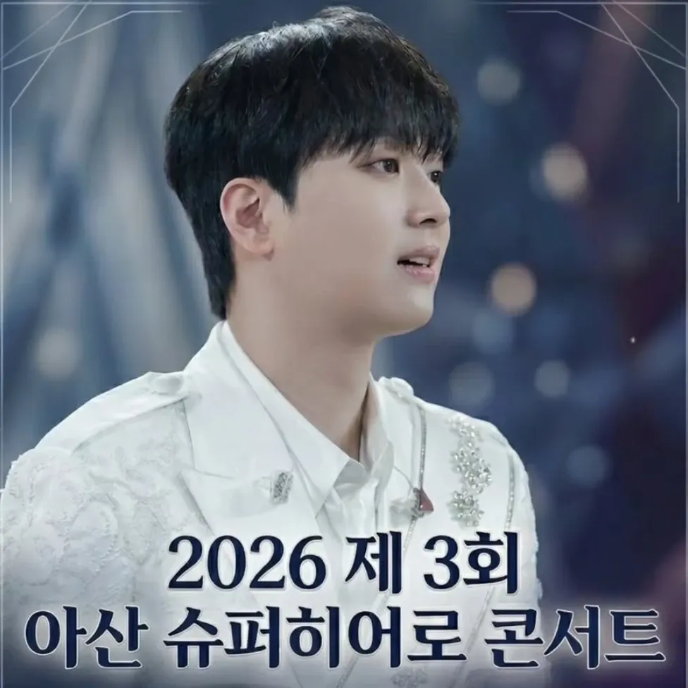 李灿元的最新照片