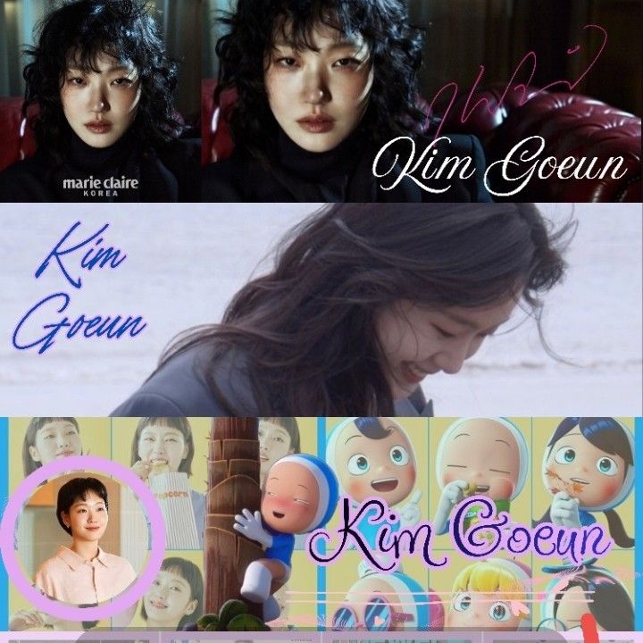 金高銀的近期活動照