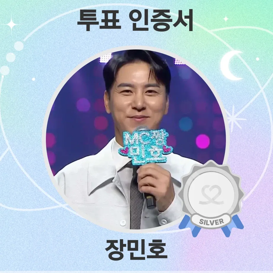 Foto kegiatan terbaru dari Jang Minho