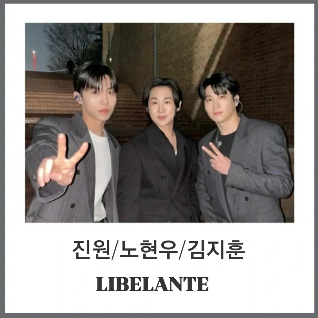 Recent activity shot of Libelante