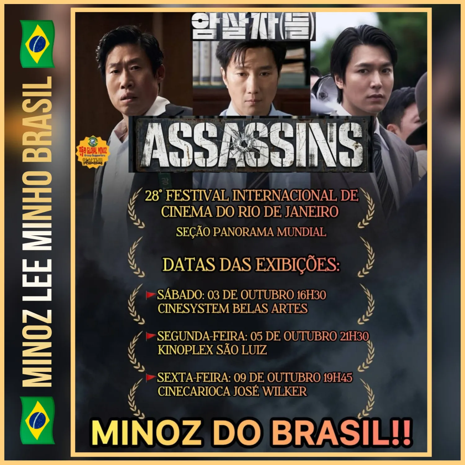 イ・ミンホのビハインドカット